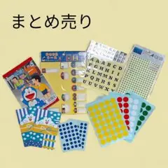 まとめ売り ドラえもん ぬり絵 年玉袋 トーマス シール