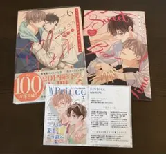 アフター・ミッドナイト・スキン6 小冊子　TSUTAYA特典付き　にむまひろ