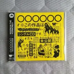 マキシマム ザ ホルモン CD 恋のアメリカ 限定盤 マキシマムザホルモン