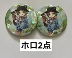 たぬワン たぬわん Update チュロス ホロ2点 缶バッジ うらたぬき