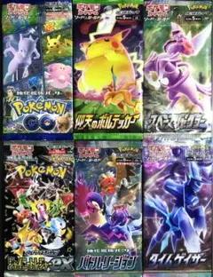 ポケモンカード 新品未開封 6パックセット
