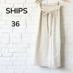 【美品】シップス　SHIPS スカート ベージュ　36 S ラップスカート