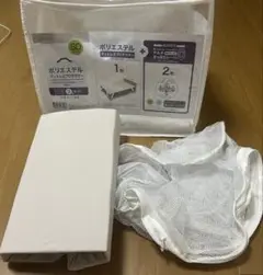 ニトリ のびのびマルチすっぽりシーツ グレー
