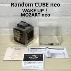 【未使用品】ランダムキューブネオ ウェイクアップ！ モーツァルト・ネオ 時計