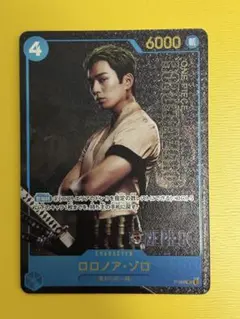 ロロノア・ゾロ　P-056 プレミアムカードコレクション　Live Action