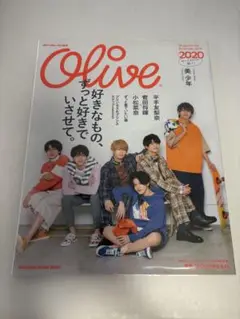 Olive 2020年特集号　anan特別編集