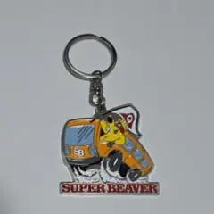 SUPERBEAVER　キーホルダー　バスツアー限定品