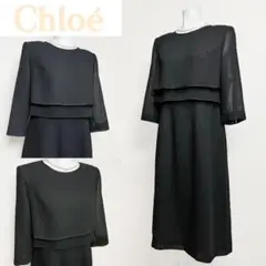 ■【美品】クロエ　東京イギン　高級喪服礼服　トリアセテート混
