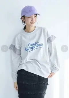 コーエン　フハク ドッキング フリル袖 ロングスリーブTシャツ　L グレー