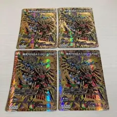 我流TENSAY-G01＆T02 ガリョウテンセイ シク シークレット 4枚