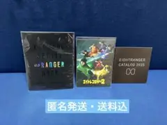 【中古品】エイトレンジャー　グッズセット　2点未使用品　1点中古品　バラ売り不可