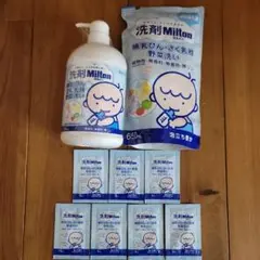 ミルトン　洗剤