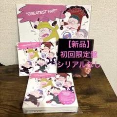 【初回限定盤】RIPSLYME GREATIST FIVE シリアルなし