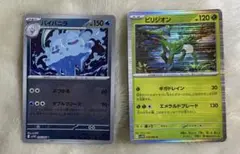 Item thumbnail for item 7d56805f-9afd-4ff7-b646-03d8d1b4e504