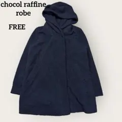 chocol raffine robe コート ナチュラル きれいめ カジュアル