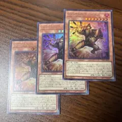 遊戯王 M・HERO ファーネス ウルトラレア 3枚