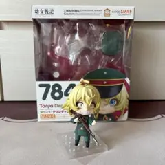 ねんどろいど　幼女戦記 ターニャ・デグレチャフ フィギュア yojo senki ねんどろいど ターニャ・デグレチャフ