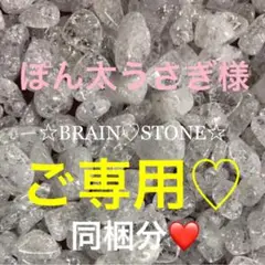 Crack brain RESET 新品未開封 2025年最新】クラックブレインの人気アイテム - メルカリ
