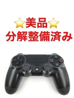 美品 PS4 コントローラー 純正 DUALSHOCK4 ブラック B109