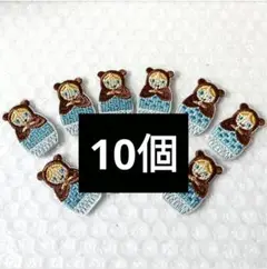 【匿名配送】 マトリョーシカ ワッペン 10枚 青い女の子