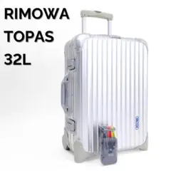 2025年最新】RIMOWA 929.52の人気アイテム - メルカリ