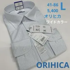 ワイシャツ、シャツ、オリヒカ、ノンアイロン、ボタンダウン、スーパーストレッチ