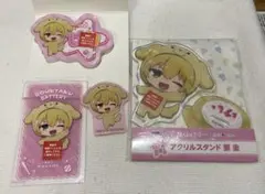 忘却バッテリーアニマル着ぐるみDMMくじ3点セット