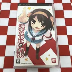 涼宮ハルヒの約束 超プレミアムBOX - メルカリ