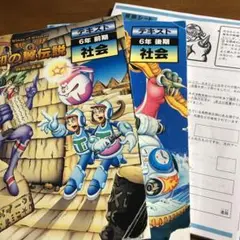 まりん◆知の翼　教材5年生6年生セット◆ まりん◇知の翼 教材5年生6年生セット◇ 2025年最新】日能研 知