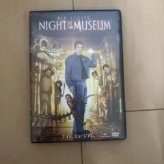 ナイトミュージアム