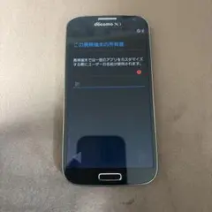 Android スマホ Galaxy SC-04E ドコモ