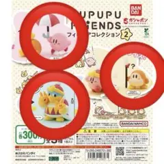 カービィ　ガチャガチャ