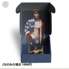 Benson Boone ベンソンブーン American heart box