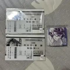 ダイヤのA actⅡ 推しくじ　轟雷市