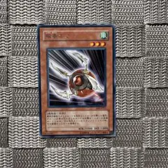 遊戯王【瞬着ボマー】