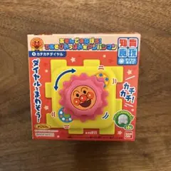 Item thumbnail for item 32f437ad-2656-4eef-a4cf-1eda6a99157f