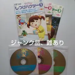 秀才ビデオシリーズ しつけハウツー えいごでペラペラ♪ DVD Amazon.co.jp: しつけハウツー1 秀逸ビデオシリーズDVD : 渡辺