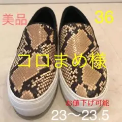 PELLICO ペリーコ スリッポン 36