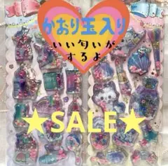 クツワ かおり玉 におい玉 POPS CLUB ミニサイズ 昭和 レトロ 当時物 611Eu7rgVwL._UF350,350_QL80_.jpg