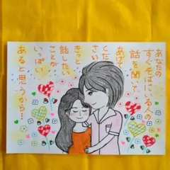 イラスト　手描き