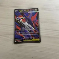 ポケモンカード　メガラティアスex sr