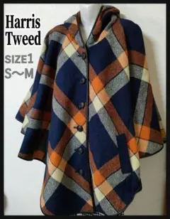 ☆美品☆HarrisTweed レディース ポンチョ マントコート S〜M