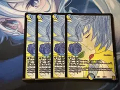 【24時間以内発送】ルシファー