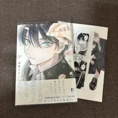 春に凪ぐ青 アニメイトセット 依波きさ