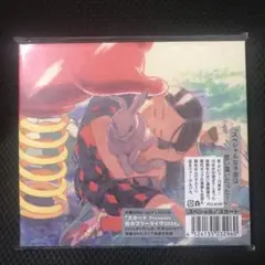 スペシャル/スカート　初回限定盤 Blu-rayディスク付き
