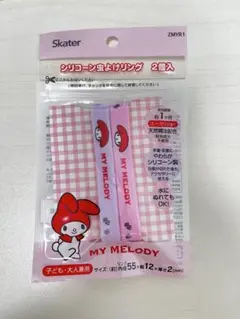 MY MELODY シリコンリング 虫よけ2個入