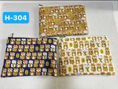 H-304 ハンドメイド　ポーチ　招き犬