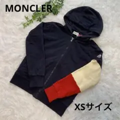 【激レア】モンクレール パーカー トリコロール XS ジップアップ