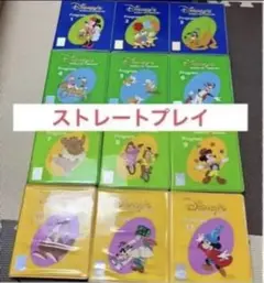 DWE ディズニー英語システム ストレートプレイ DVD 12枚