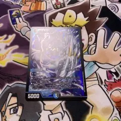 デュエマ サイクルペディア おさるお900